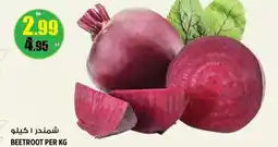 Hashim Hypermarket Beetroot offer