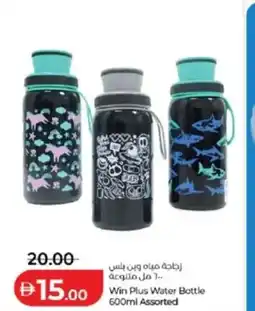 Lulu Hypermarket Win plus water bottle assorted offer