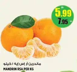 Hashim Hypermarket Mandrin RSA offer