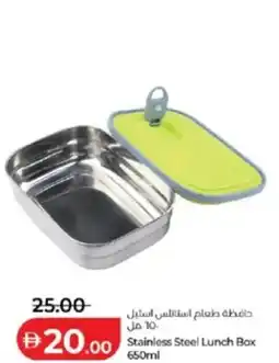 Lulu Hypermarket Stainless steel lunch box offer