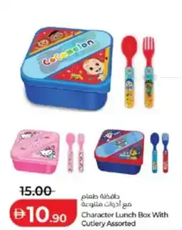 Lulu Hypermarket Character lunch box with cutlery assorted offer