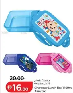 Lulu Hypermarket Character lunch box assorted offer