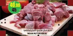 Hashim Hypermarket Indian mutton offer