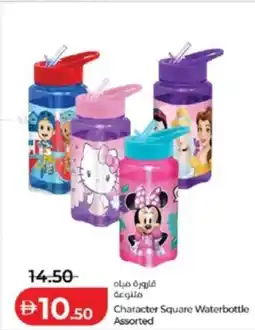 Lulu Hypermarket Character square waterbottle assorted offer