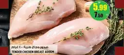 Hashim Hypermarket Tender chicken breast offer