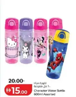 Lulu Hypermarket Character water bottle assorted offer