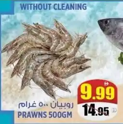 Hashim Hypermarket Prawns offer
