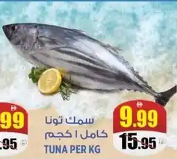 Hashim Hypermarket Tuna offer