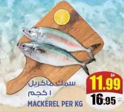 Hashim Hypermarket Mackerel offer