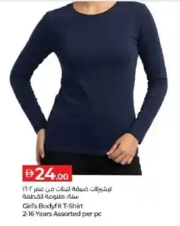 Lulu Hypermarket Girl's bodyfit t-shirt 2-16 years assorted per pc offer