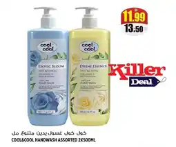 Hashim Hypermarket Cool&cool handwash offer