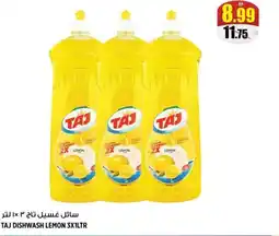 Hashim Hypermarket Taj dishwash lemon offer