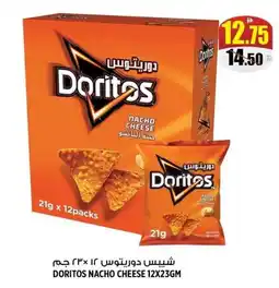 Hashim Hypermarket Doritos nacho cheese offer