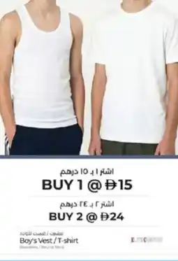 Lulu Hypermarket Boy's vest/t-shirt offer