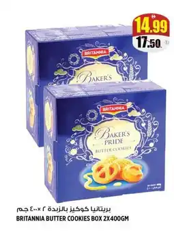 Hashim Hypermarket Britannia butter cookies box offer