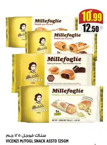 Vicenzi M/fogl snack