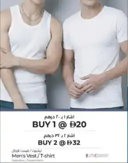 Lulu Hypermarket Men's Vest/T-shirt offer
