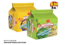 Hashim Hypermarket Pran instant noodles offer