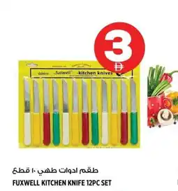 Hashim Hypermarket Fuxwell kitchen knife set offer