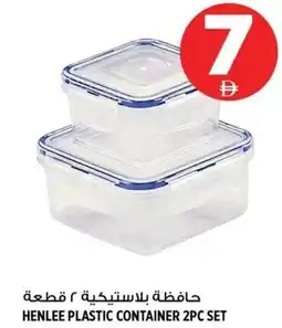 Hashim Hypermarket Henlee plastic container set offer