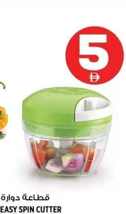 Hashim Hypermarket Easy spin cutter offer