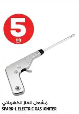 Hashim Hypermarket Spark-L electric gas igniter offer