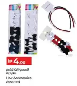 Lulu Hypermarket Hair accessories assorted offer