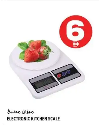 Electronic kitchen scale