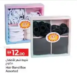Lulu Hypermarket Hair band box assorted offer