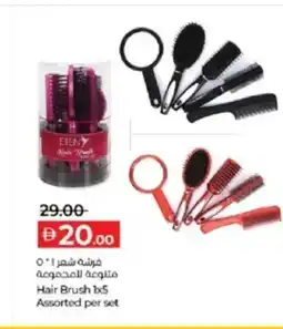 Lulu Hypermarket Hair brush 1x5 assorted per set offer