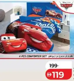 Lulu Hypermarket 4 pcs comforter set offer