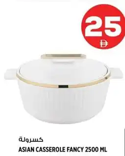 Hashim Hypermarket Asian casserole fancy offer