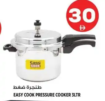 Easy cook pressure cooker