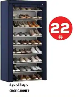 Hashim Hypermarket Shoe cabinet offer