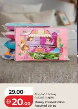 Lulu Hypermarket Disney pressed pillow assorted offer