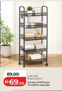 Lulu Hypermarket Storage Shelf SlLayer TC4426104 Assorted offer