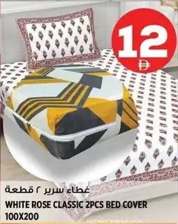 Hashim Hypermarket White rose classic bed cover offer
