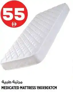 Hashim Hypermarket Medicated mattress offer