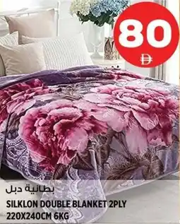 Hashim Hypermarket Silklon double blanket offer