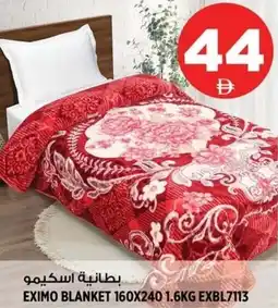 Hashim Hypermarket Eximo blanket EXBL7113 offer