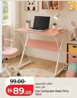 Lulu Hypermarket Jae Computer Desk Pink 1340 offer