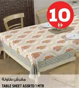 Hashim Hypermarket Table sheet offer