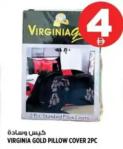 Hashim Hypermarket Virginia gold pillow cover offer