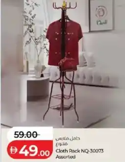 Lulu Hypermarket Cloth Rack NQ-30073 Assorted offer