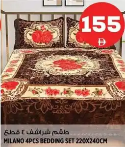 Hashim Hypermarket Milano bedding set offer