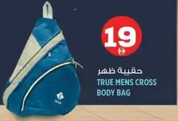 Hashim Hypermarket True mens cross body bag offer