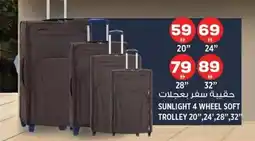Hashim Hypermarket Sunlight 4 wheel soft trolley offer