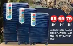 Hashim Hypermarket True PP 4wheel hard trolley P001 offer