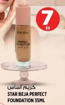 Hashim Hypermarket Star beja perfect foundation offer
