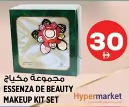 Hashim Hypermarket Essenza de beauty makeup kit set offer